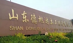 公司簡介 公司簡介